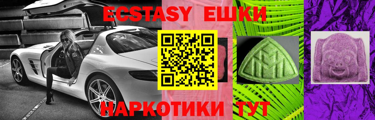 мега зеркало  Экстази 280мг  Экстази  ЭКСТАЗИ бентли  Вход с VPN  Орехово-Зуево 