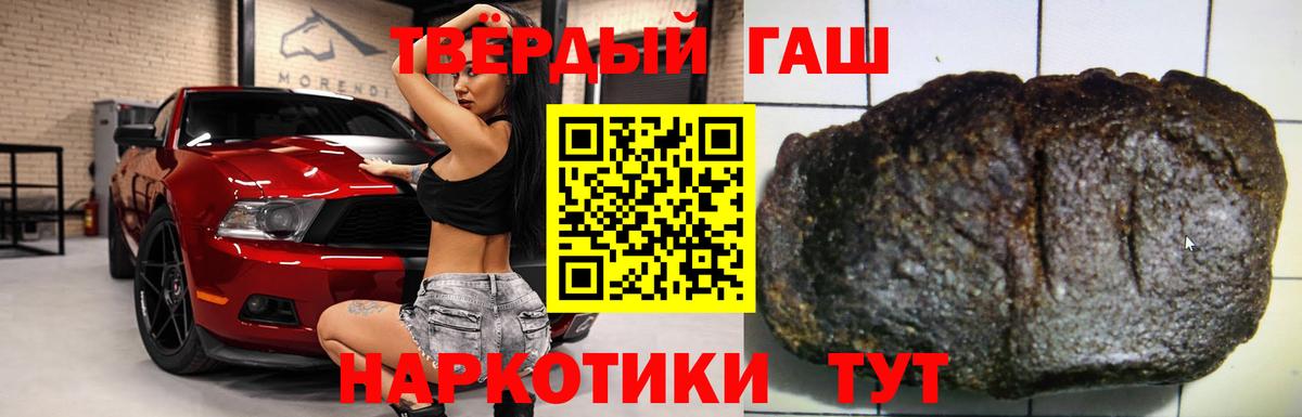 Орехово-Зуево  ГАШИШ гарик  Вход с VPN  ГАШИШ AMNESIA HAZE 