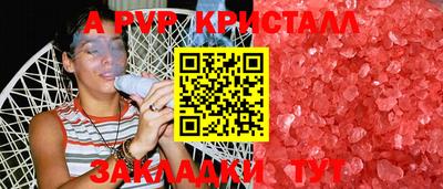 трава Усть-Илимск