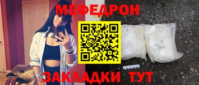 трава Усть-Илимск