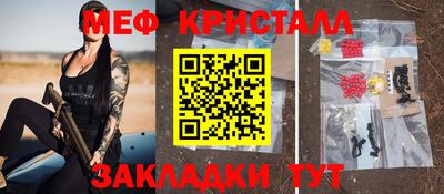 первитин Уссурийск