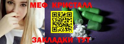 первитин Усть-Джегута