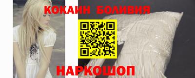 трава Усть-Илимск