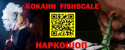 первитин Уссурийск
