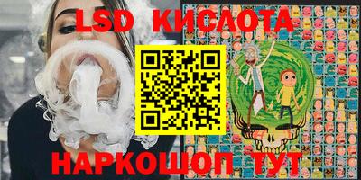 трава Усть-Илимск