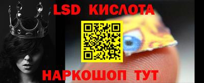 трава Усть-Илимск