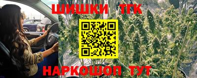 первитин Усть-Джегута