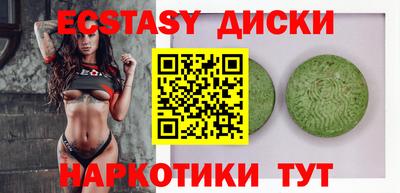 первитин Усть-Джегута