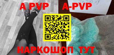 первитин Усть-Джегута