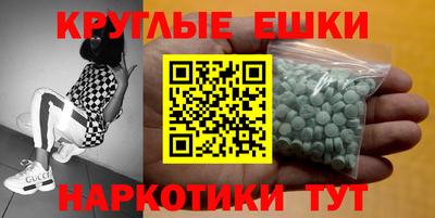 первитин Уссурийск