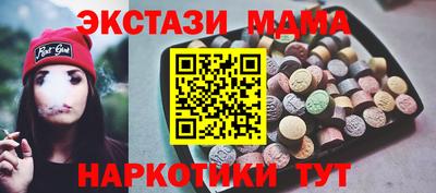 первитин Усть-Джегута