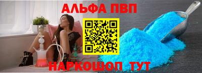 первитин Усть-Джегута