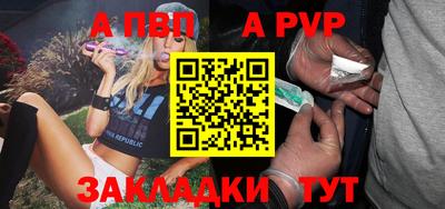 первитин Уссурийск