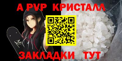 первитин Усть-Джегута