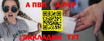 первитин Усть-Джегута