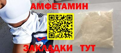 трава Усть-Илимск
