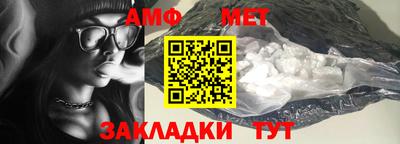 трава Усть-Илимск