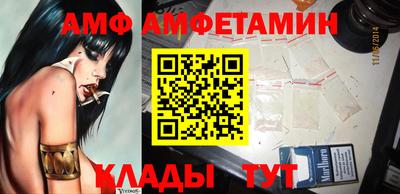 первитин Усть-Джегута