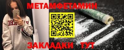 трава Усть-Илимск