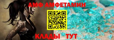 первитин Усть-Джегута
