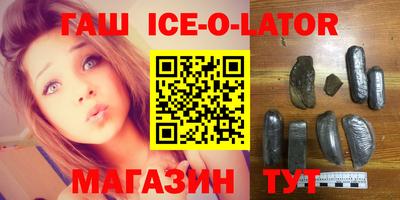 трава Усть-Илимск