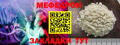 первитин Уссурийск