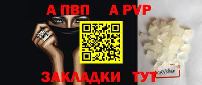 трава Усть-Илимск