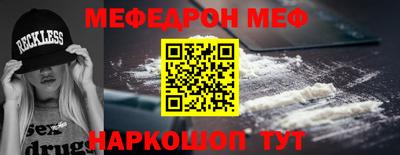 первитин Уссурийск