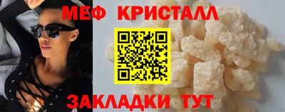 первитин Усть-Джегута
