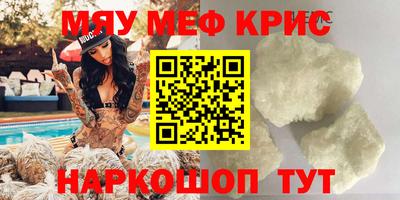 первитин Уссурийск
