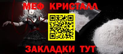 трава Усть-Илимск