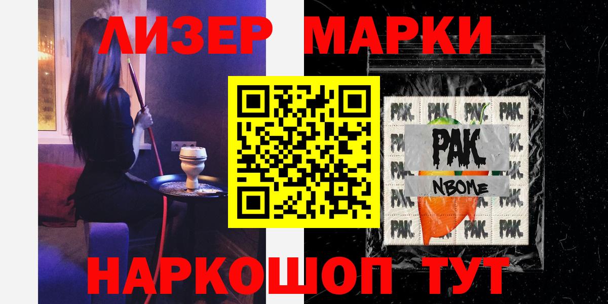 Орехово-Зуево  LSD-25 экстази ecstasy  Вход с VPN 