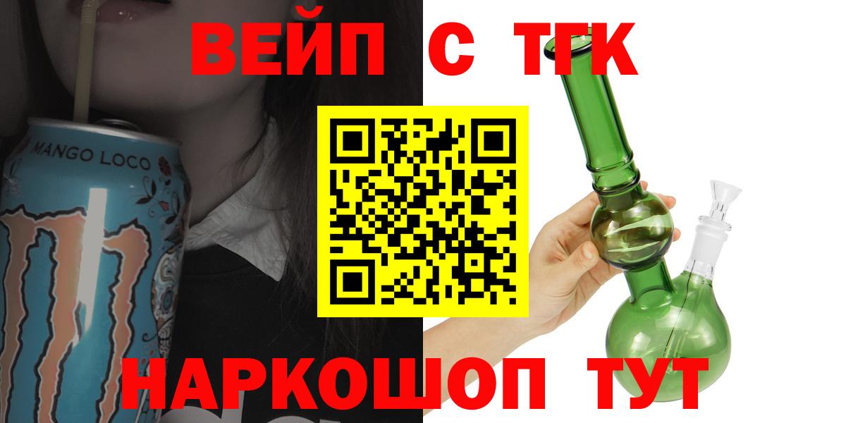 Дистиллят ТГК гашишное масло Орехово-Зуево