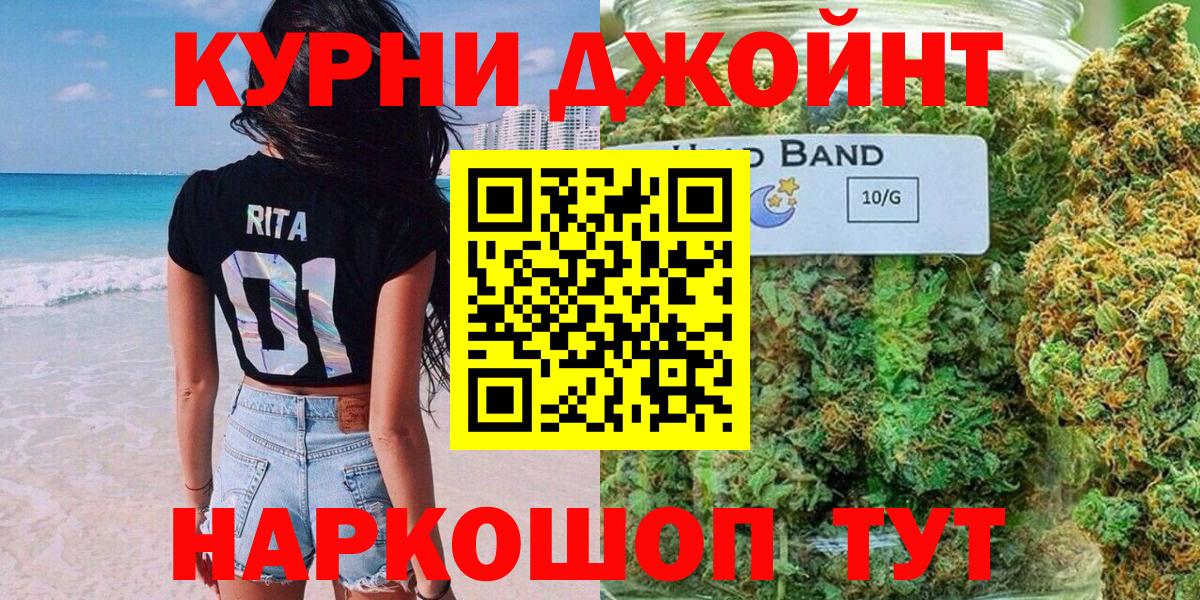МАРИХУАНА OG Kush  Вход с VPN  Бошки Шишки Amnesia  Орехово-Зуево  Бошки Шишки SATIVA & INDICA  Марихуана сатива 
