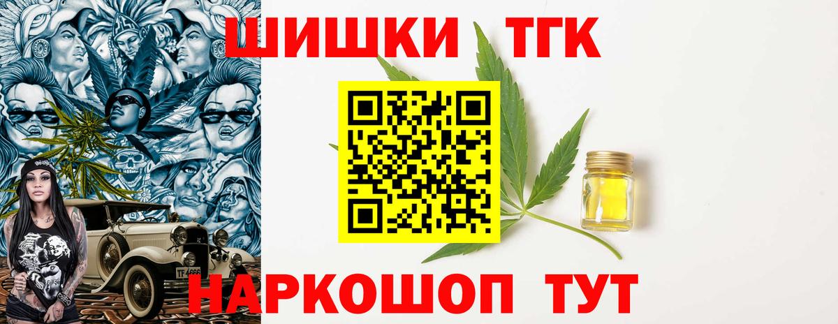 Конопля тримм Орехово-Зуево